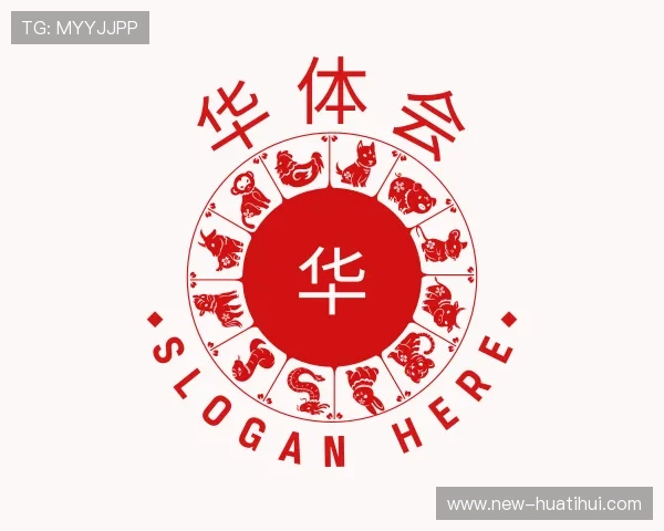 关于华体会官方网站